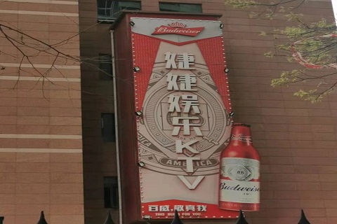 鞍山婕婕KTV消费价格点评