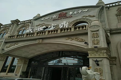 鞍山盛世宝鼎KTV消费价格